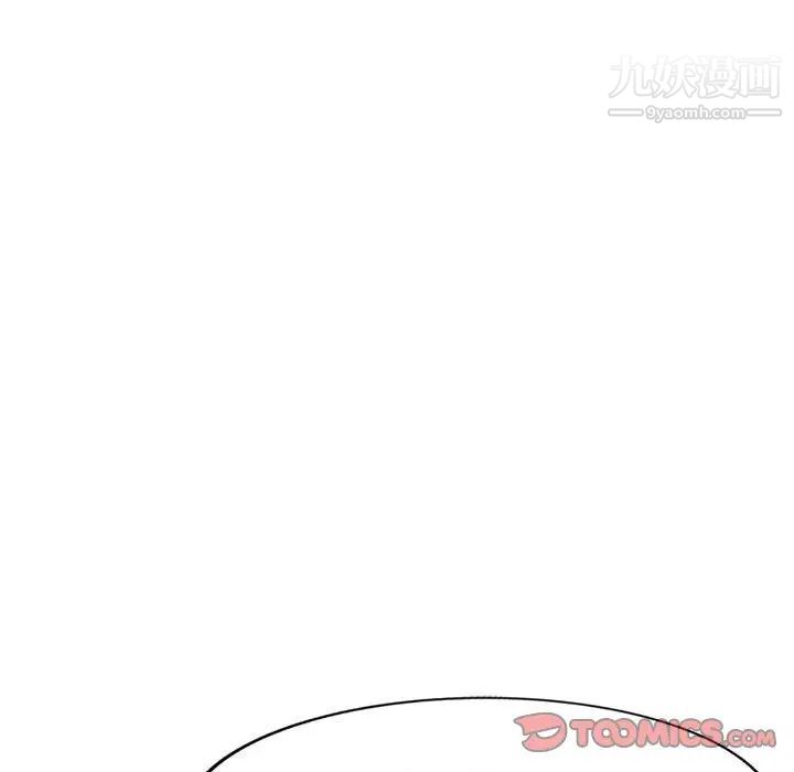 《混乱一家人》漫画 第10話