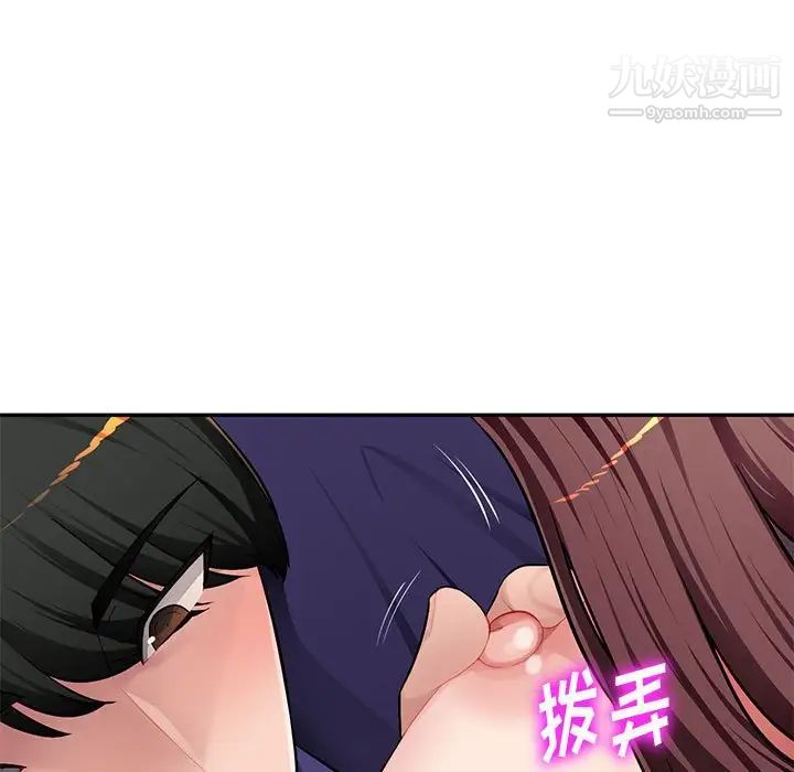 《混乱一家人》漫画 第10話