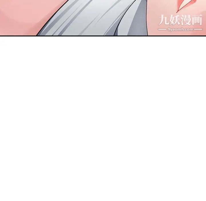 《混乱一家人》漫画 第10話