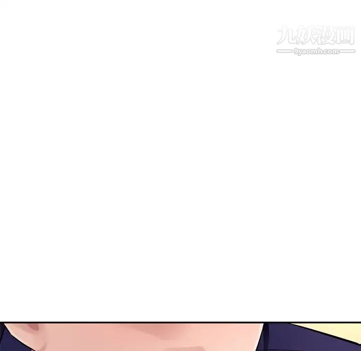 《混乱一家人》漫画 第10話
