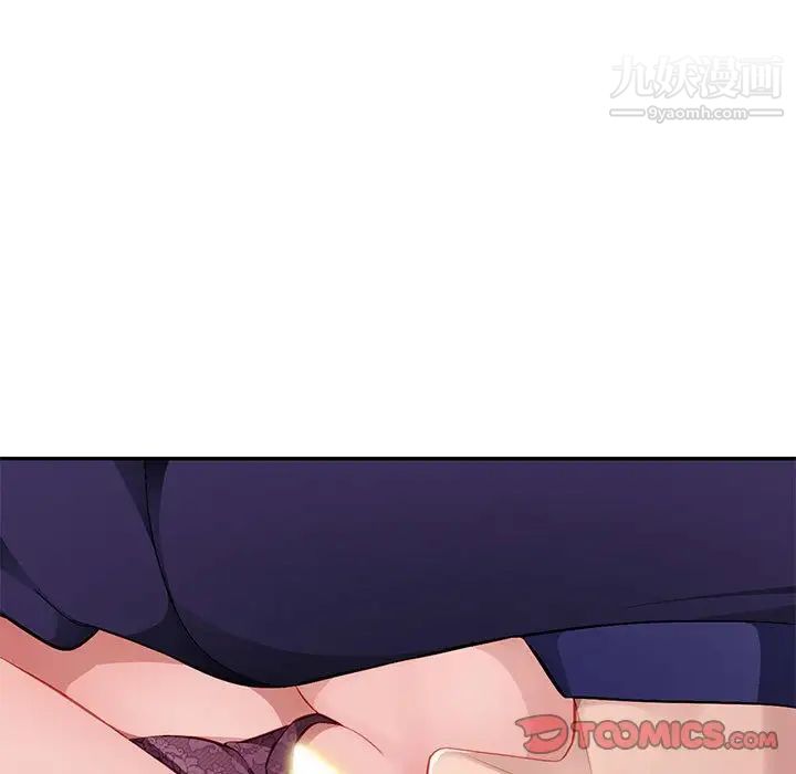 《混乱一家人》漫画 第10話