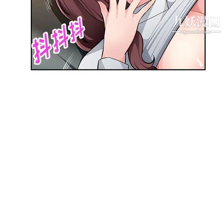 《混乱一家人》漫画 第10話