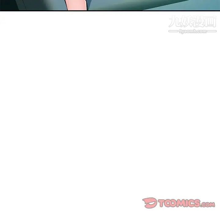 《混乱一家人》漫画 第10話