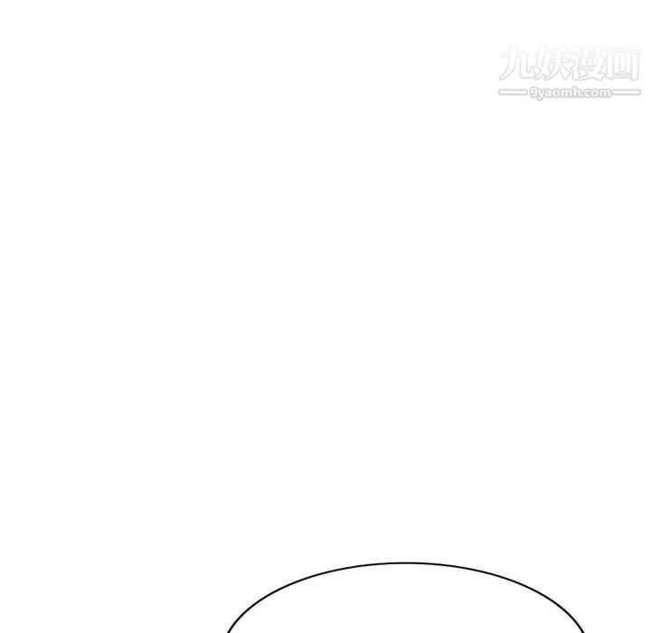 《混乱一家人》漫画 第10話