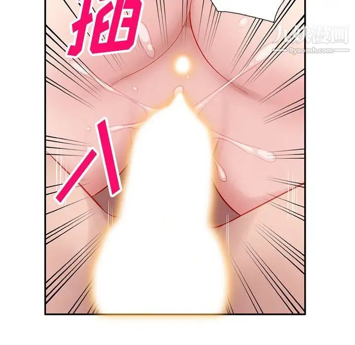 《混乱一家人》漫画 第10話