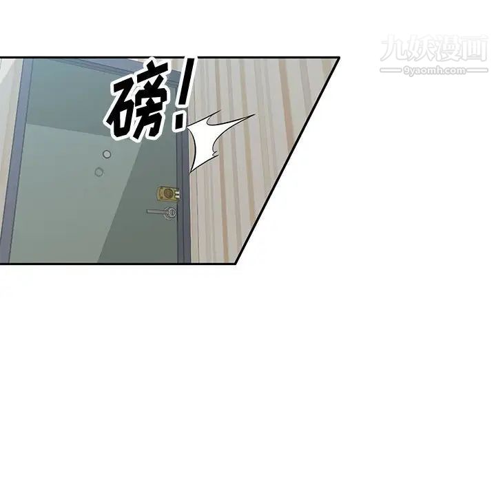 《混乱一家人》漫画 第10話