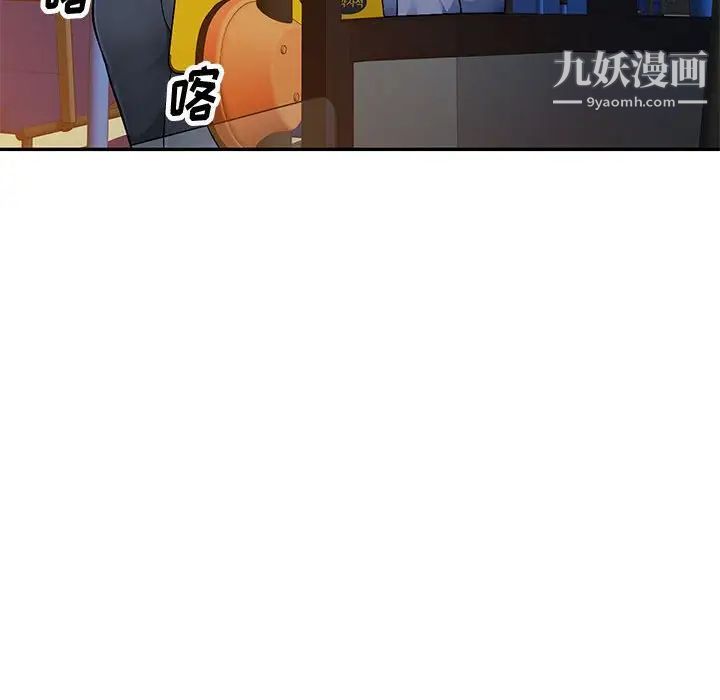 《混乱一家人》漫画 第10話