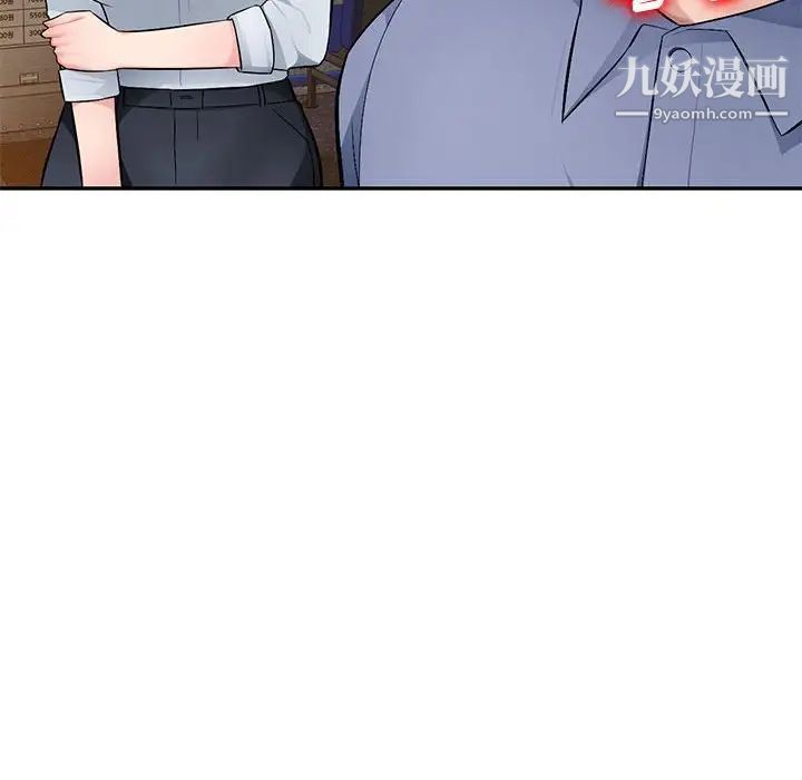 《混乱一家人》漫画 第10話