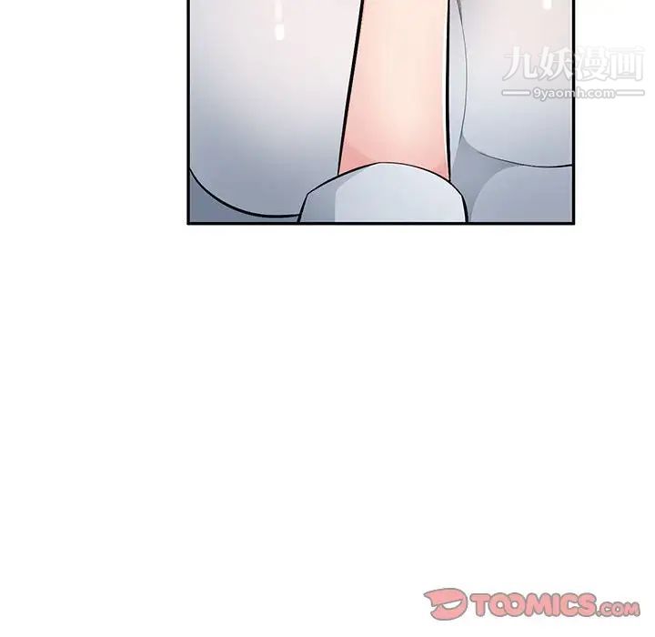 《混乱一家人》漫画 第11話