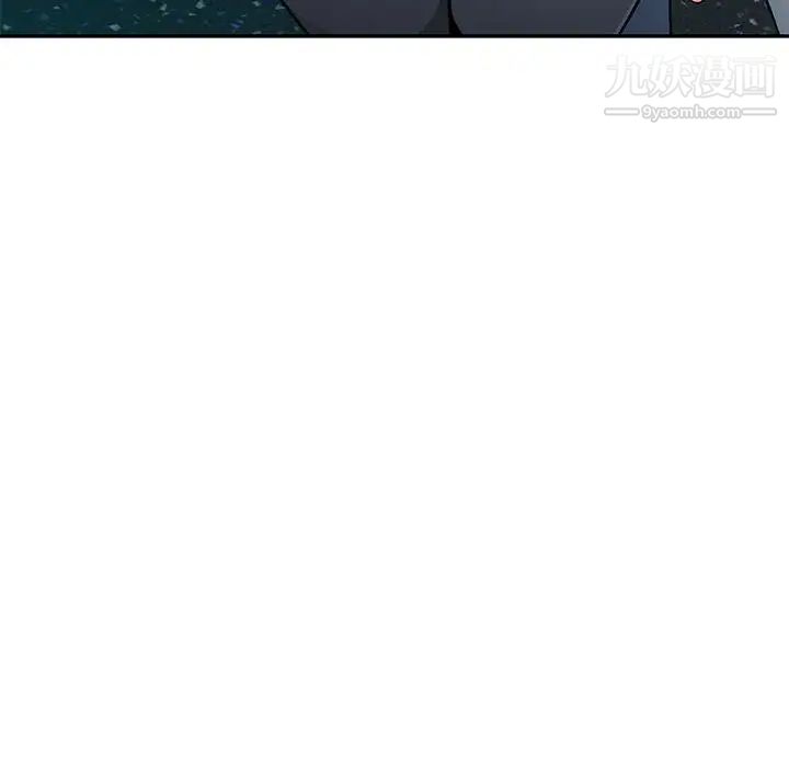 《混乱一家人》漫画 第11話
