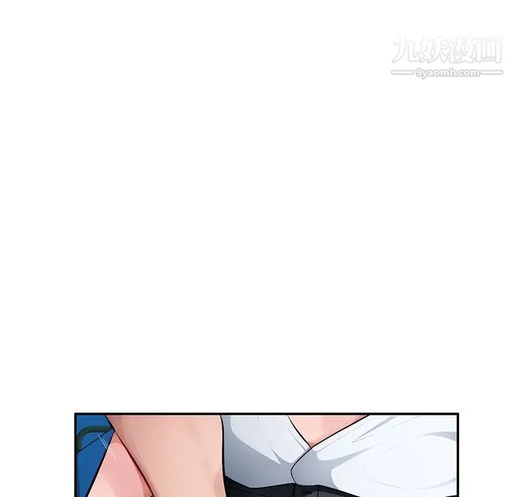 《混乱一家人》漫画 第11話