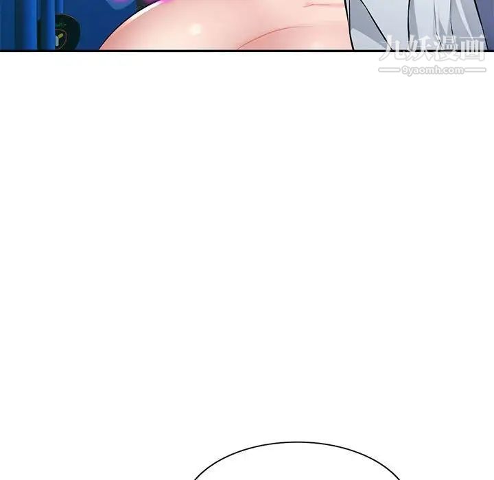 《混乱一家人》漫画 第11話