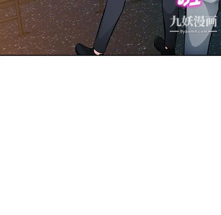 《混乱一家人》漫画 第11話