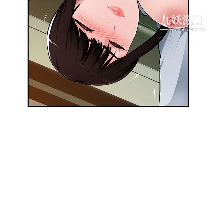 《混乱一家人》漫画 第11話