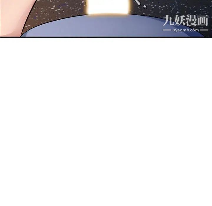 《混乱一家人》漫画 第11話