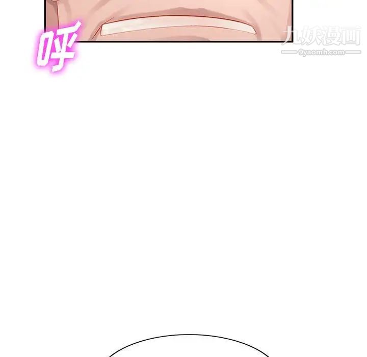 《混乱一家人》漫画 第11話