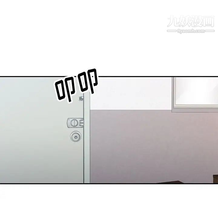 《混乱一家人》漫画 第11話