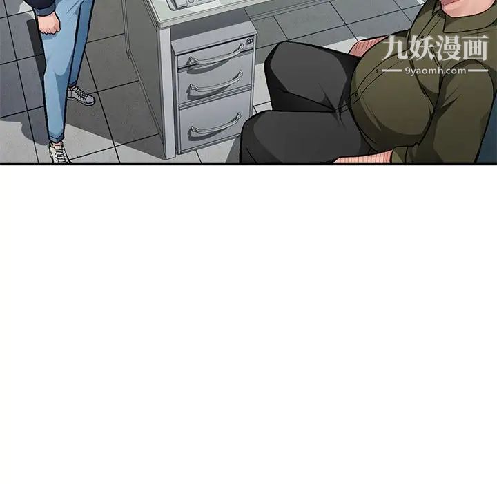 《混乱一家人》漫画 第11話