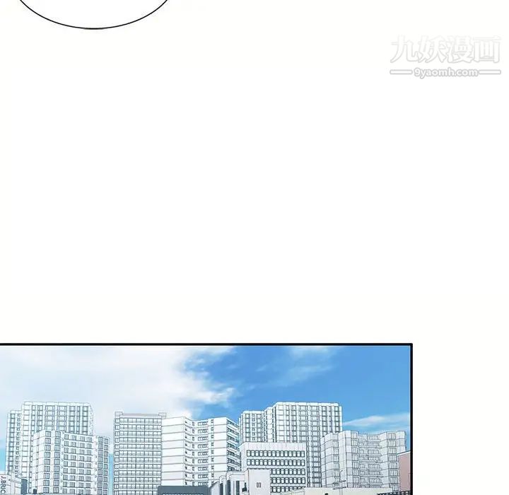 《混乱一家人》漫画 第12話