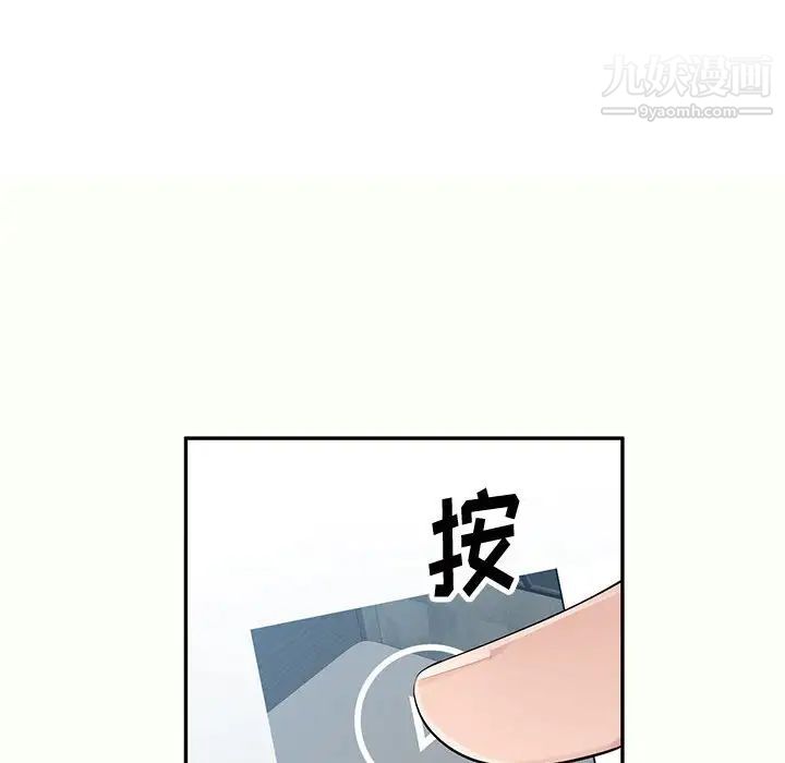 《混乱一家人》漫画 第12話