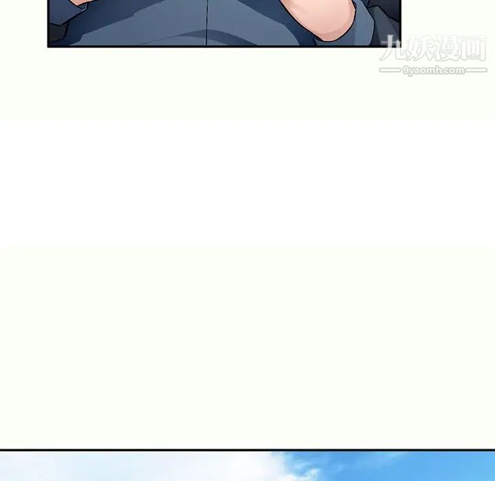 《混乱一家人》漫画 第12話