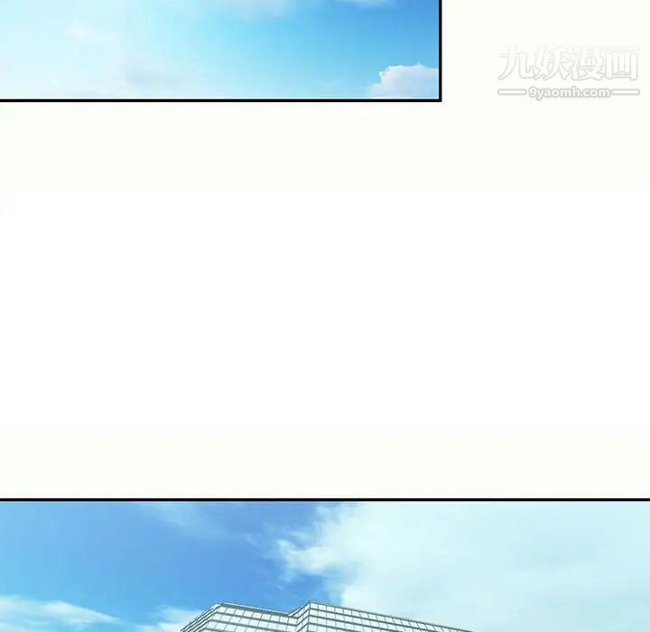 《混乱一家人》漫画 第12話