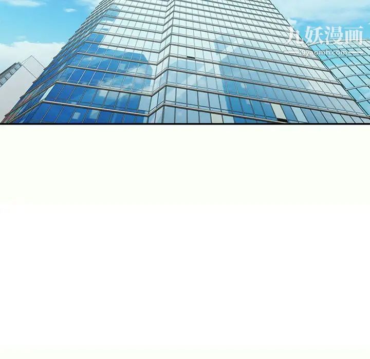 《混乱一家人》漫画 第12話