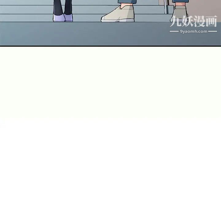 《混乱一家人》漫画 第12話