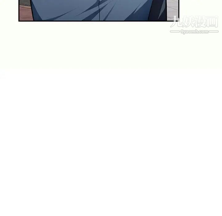 《混乱一家人》漫画 第12話