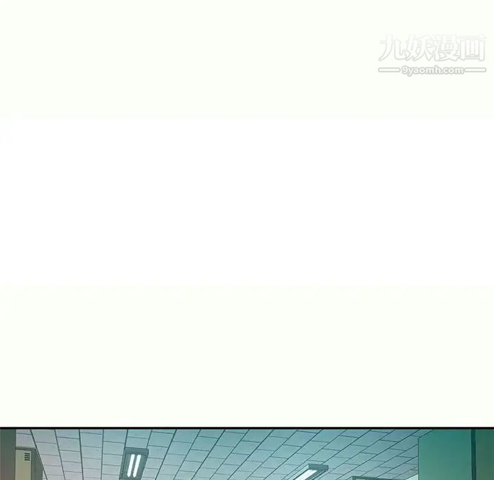 《混乱一家人》漫画 第12話