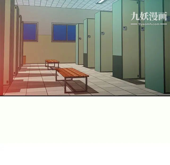 《混乱一家人》漫画 第12話