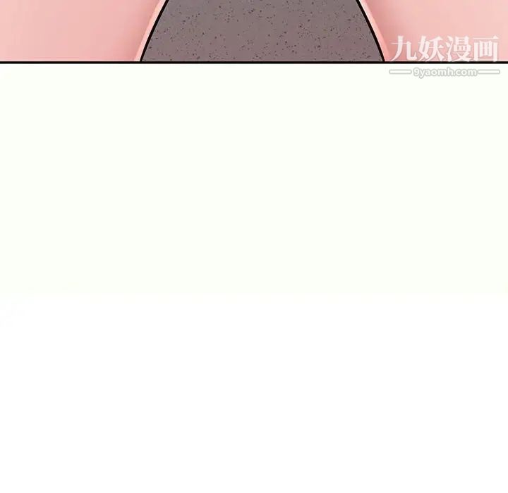 《混乱一家人》漫画 第12話