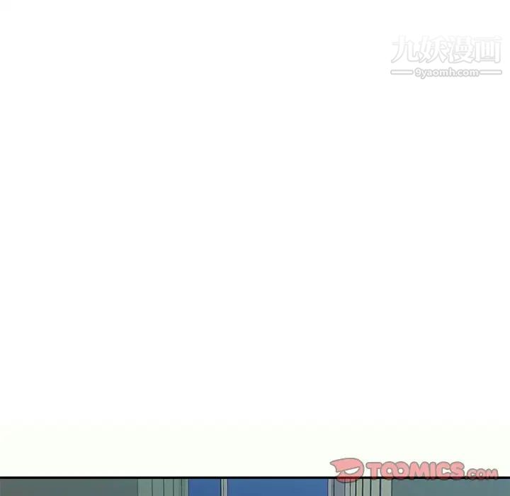 《混乱一家人》漫画 第12話
