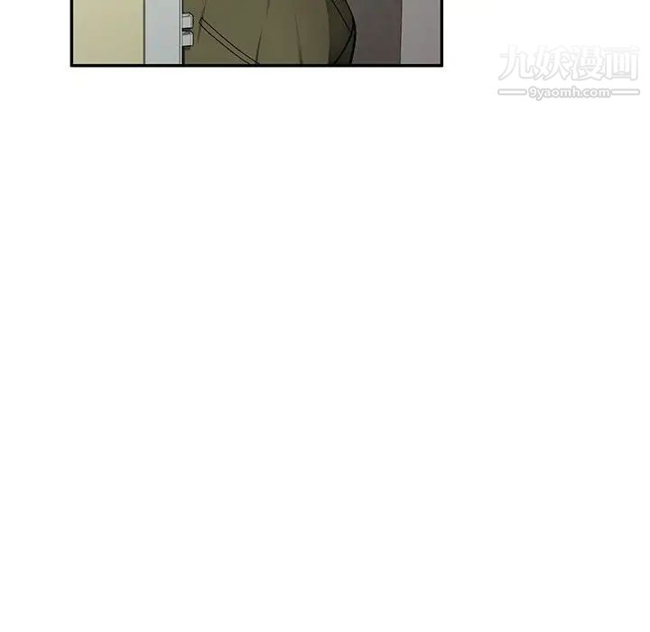 《混乱一家人》漫画 第13話