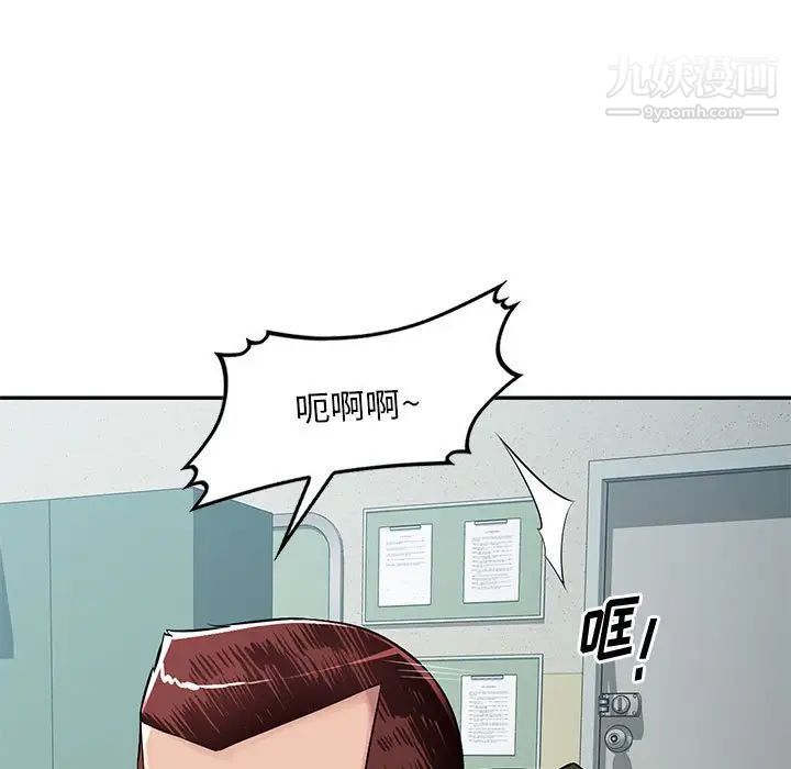 《混乱一家人》漫画 第13話