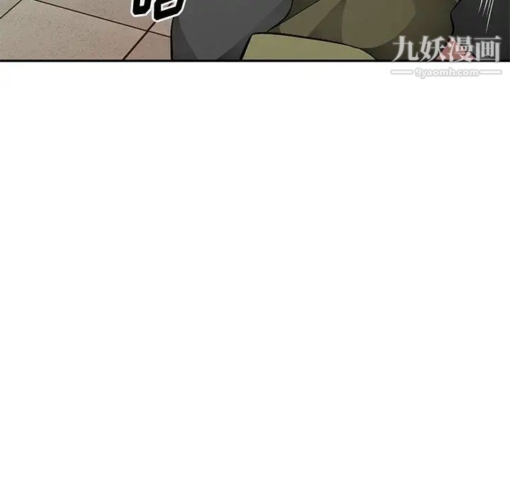 《混乱一家人》漫画 第13話