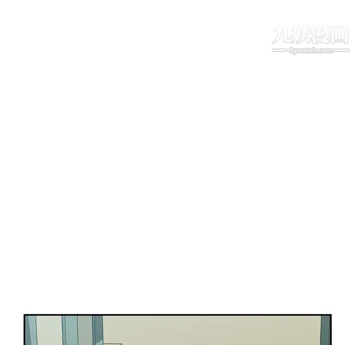 《混乱一家人》漫画 第13話
