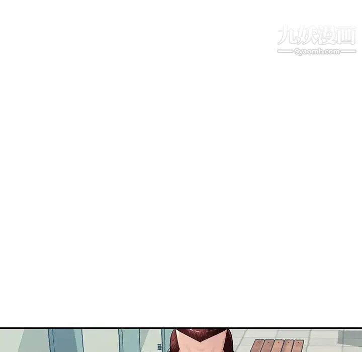 《混乱一家人》漫画 第13話