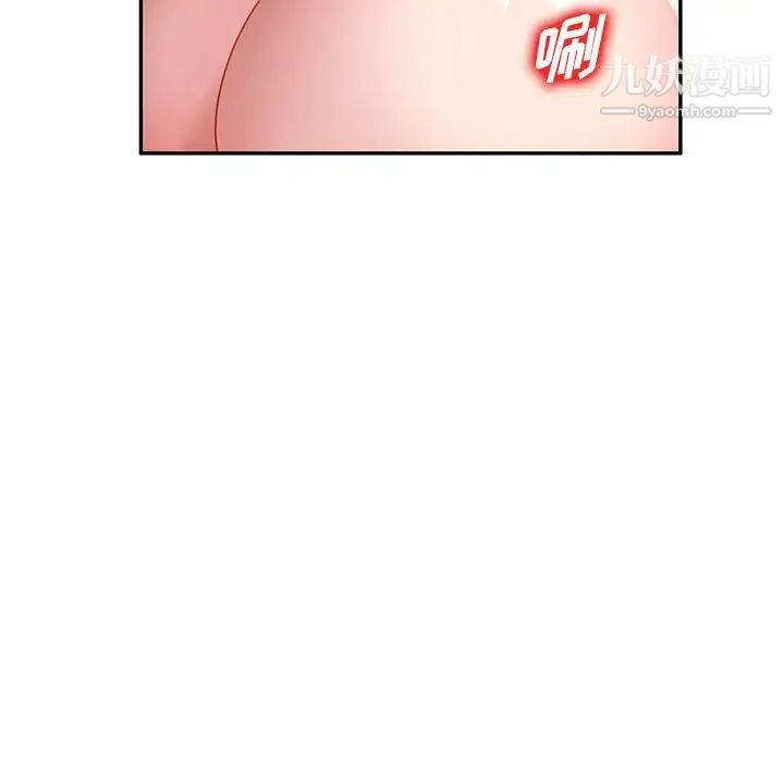 《混乱一家人》漫画 第13話