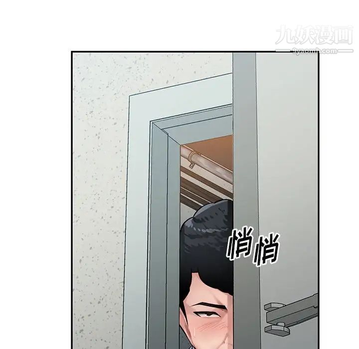 《混乱一家人》漫画 第13話