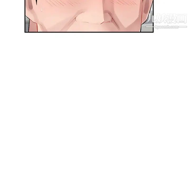 《混乱一家人》漫画 第13話