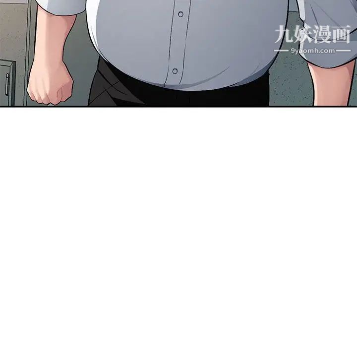 《混乱一家人》漫画 第13話