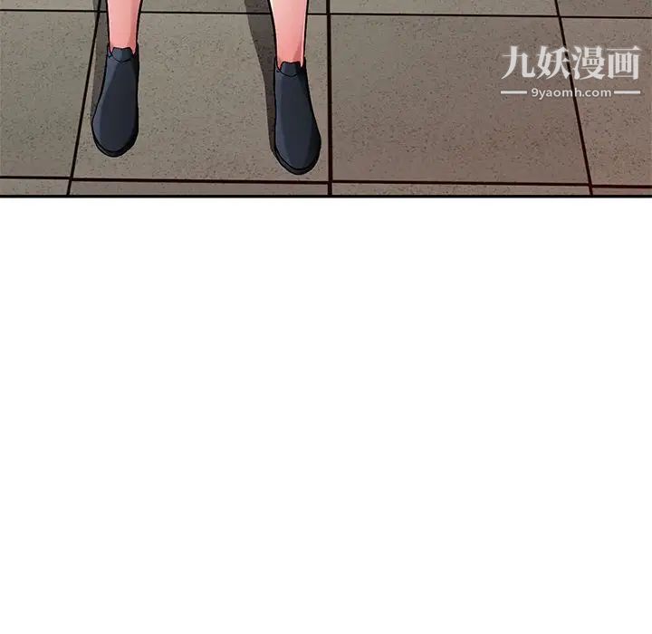 《混乱一家人》漫画 第13話