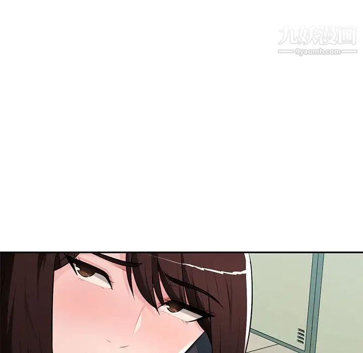 《混乱一家人》漫画 第13話