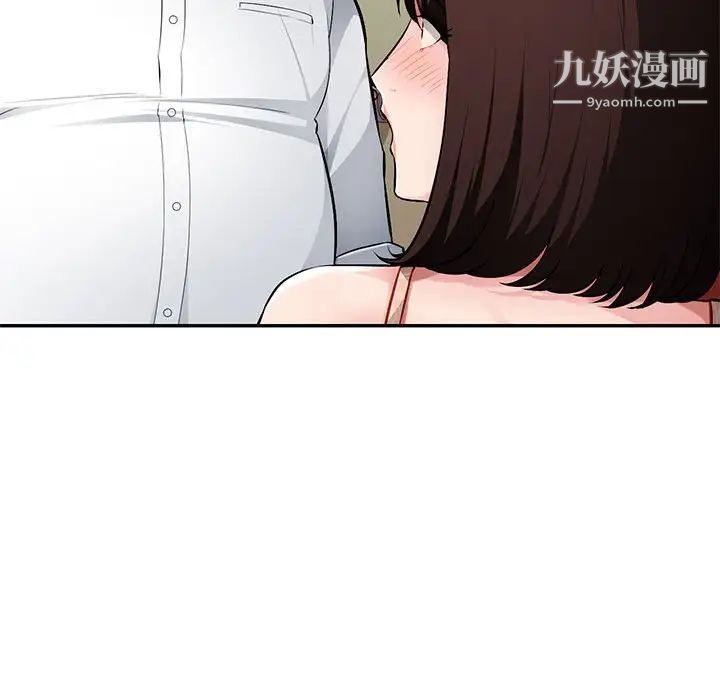《混乱一家人》漫画 第13話