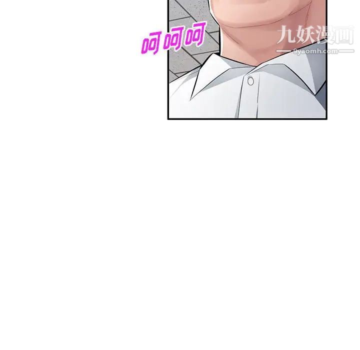《混乱一家人》漫画 第13話