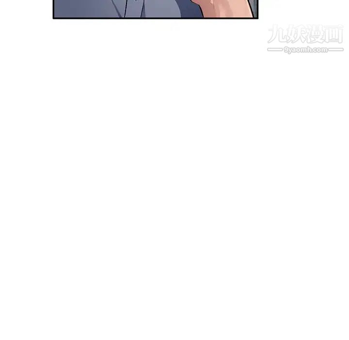 《混乱一家人》漫画 第13話