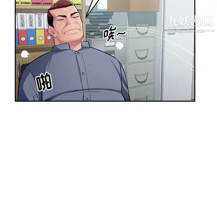《混乱一家人》漫画 第13話