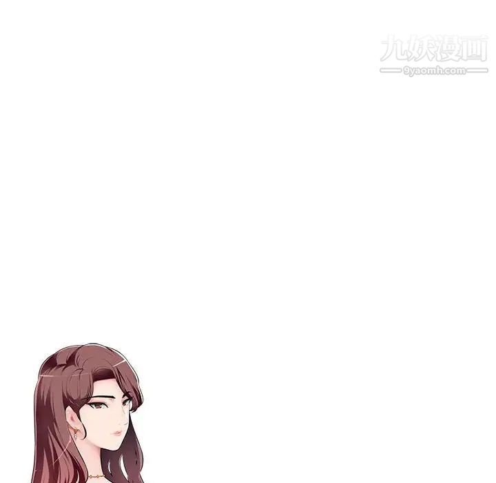 《混乱一家人》漫画 第14話