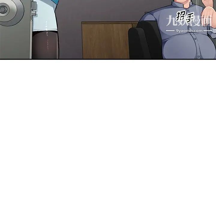 《混乱一家人》漫画 第14話